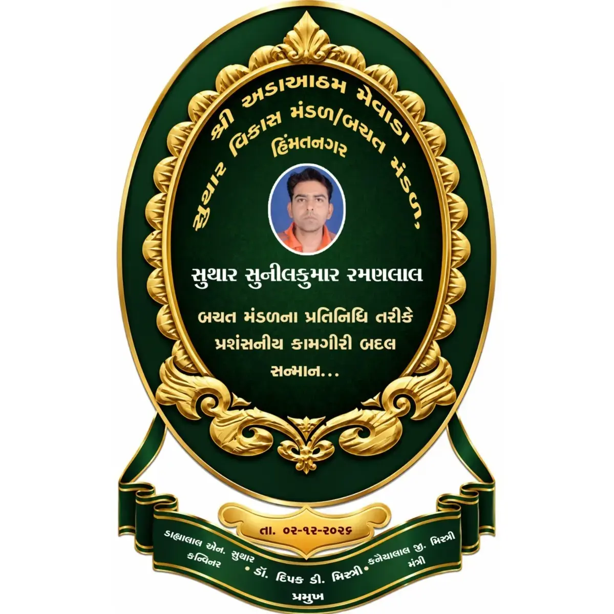 005 - 1