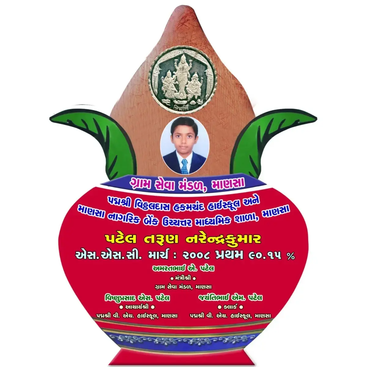 045 - 1