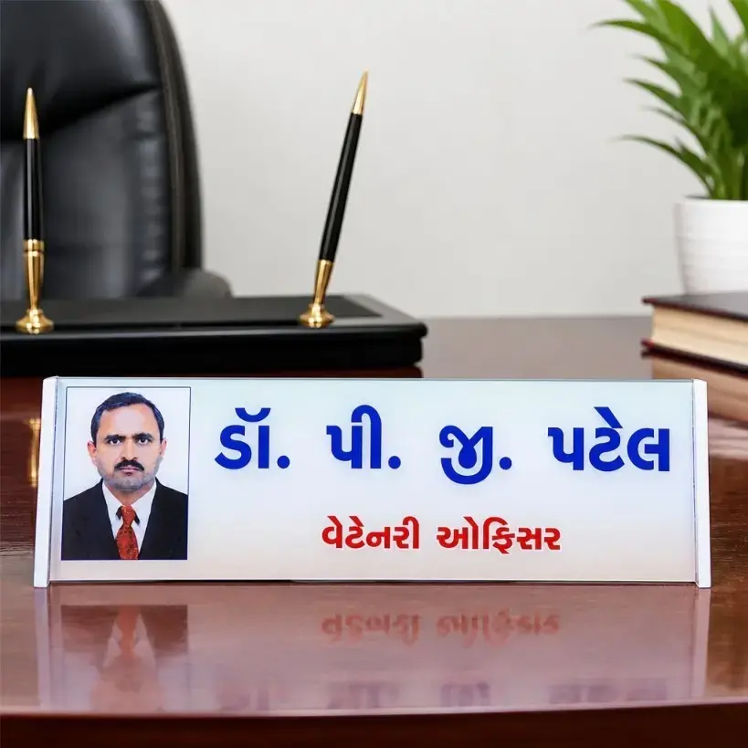 Customized Professional Acrylic Desk Name Plate with photo - 1