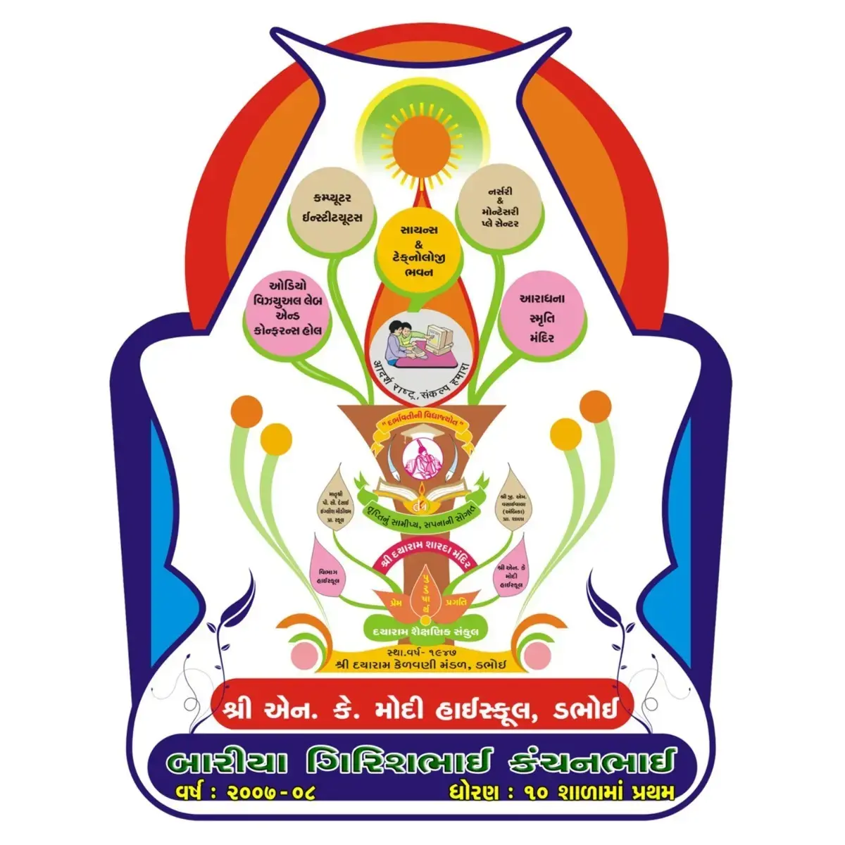 039 - 1