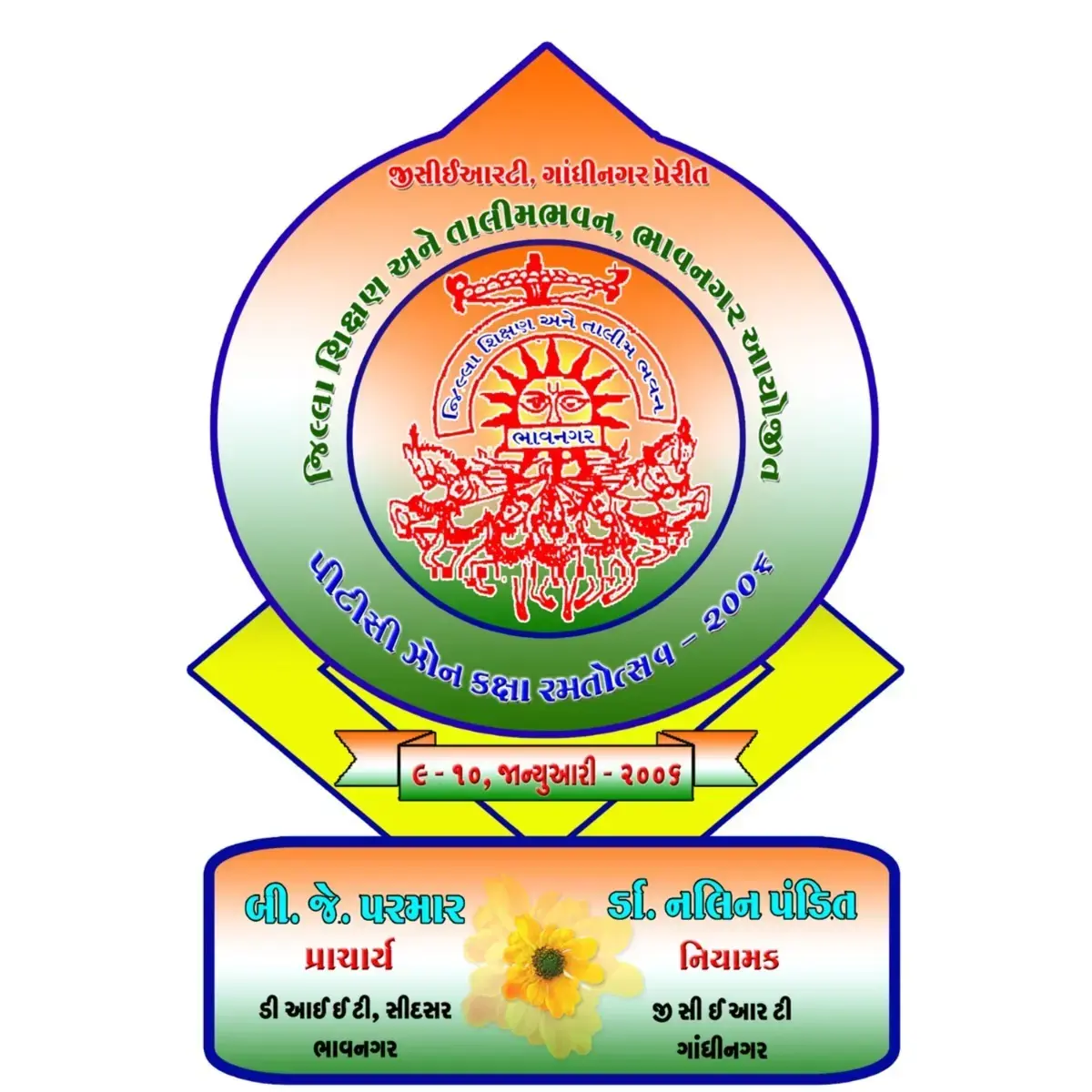 046 - 1