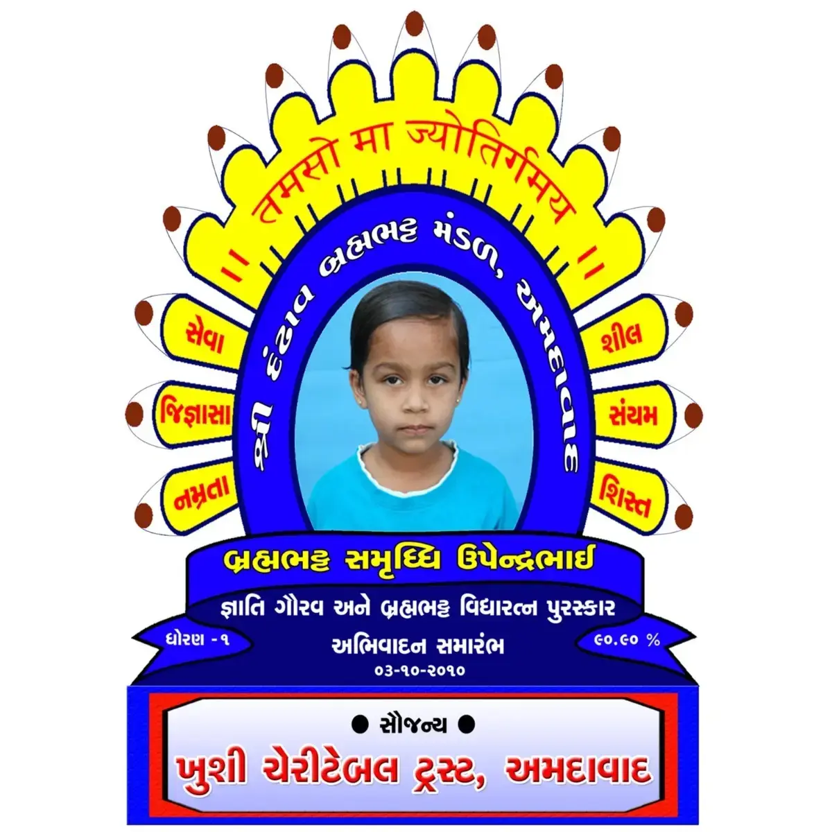 061 - 1